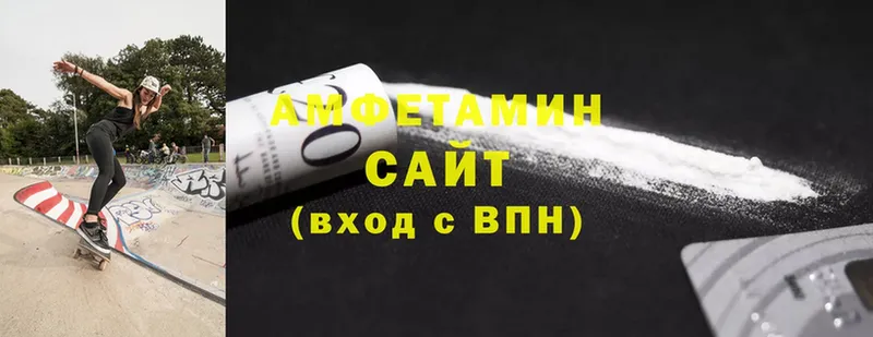 Amphetamine Premium  купить  цена  Катайск 