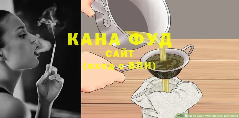 Еда ТГК конопля  купить  сайты  MEGA ССЫЛКА  Катайск 