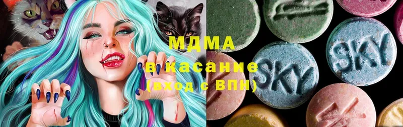 MDMA молли  Катайск 